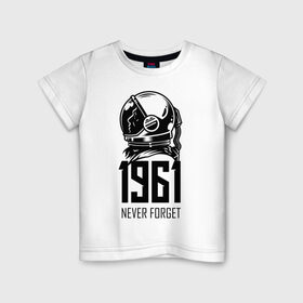 Детская футболка хлопок с принтом Never forget в Белгороде, 100% хлопок | круглый вырез горловины, полуприлегающий силуэт, длина до линии бедер | astronaut | hero | space | spacesuit | герой | космонавт | космос | скафандр