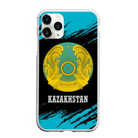 Чехол для iPhone 11 Pro Max матовый с принтом KAZAKHSTAN / КАЗАХСТАН в Белгороде, Силикон |  | flag | kazakhstan | qazaqstan | герб | захах | казахстан | кахахи | лого | нур султан | республика | символ | страна | флаг