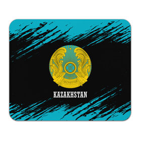 Коврик для мышки прямоугольный с принтом KAZAKHSTAN / КАЗАХСТАН в Белгороде, натуральный каучук | размер 230 х 185 мм; запечатка лицевой стороны | Тематика изображения на принте: flag | kazakhstan | qazaqstan | герб | захах | казахстан | кахахи | лого | нур султан | республика | символ | страна | флаг