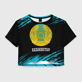 Женская футболка Crop-top 3D с принтом KAZAKHSTAN / КАЗАХСТАН в Белгороде, 100% полиэстер | круглая горловина, длина футболки до линии талии, рукава с отворотами | flag | kazakhstan | qazaqstan | герб | захах | казахстан | кахахи | лого | нур султан | республика | символ | страна | флаг
