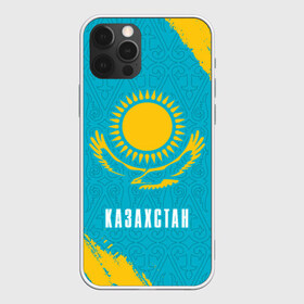 Чехол для iPhone 12 Pro Max с принтом КАЗАХСТАН KAZAKHSTAN в Белгороде, Силикон |  | flag | kazakhstan | qazaqstan | герб | захах | казахстан | кахахи | лого | нур султан | республика | символ | страна | флаг