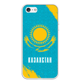 Чехол для iPhone 5/5S матовый с принтом КАЗАХСТАН / KAZAKHSTAN в Белгороде, Силикон | Область печати: задняя сторона чехла, без боковых панелей | flag | kazakhstan | qazaqstan | герб | захах | казахстан | кахахи | лого | нур султан | республика | символ | страна | флаг