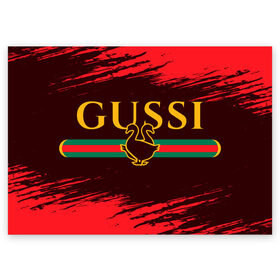 Поздравительная открытка с принтом GUSSI / ГУСИ в Белгороде, 100% бумага | плотность бумаги 280 г/м2, матовая, на обратной стороне линовка и место для марки
 | Тематика изображения на принте: 