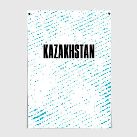 Постер с принтом KAZAKHSTAN / КАЗАХСТАН в Белгороде, 100% бумага
 | бумага, плотность 150 мг. Матовая, но за счет высокого коэффициента гладкости имеет небольшой блеск и дает на свету блики, но в отличии от глянцевой бумаги не покрыта лаком | 