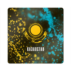 Магнит виниловый Квадрат с принтом КАЗАХСТАН / KAZAKHSTAN в Белгороде, полимерный материал с магнитным слоем | размер 9*9 см, закругленные углы | flag | kazakhstan | qazaqstan | герб | захах | казахстан | кахахи | лого | нур султан | республика | символ | страна | флаг