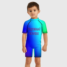Детский купальный костюм 3D с принтом Радужный человек в Белгороде, Полиэстер 85%, Спандекс 15% | застежка на молнии на спине | простой фон | радуга | радужный фон | синий фон