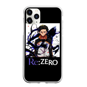 Чехол для iPhone 11 Pro Max матовый с принтом Re zero в Белгороде, Силикон |  | natsuki | re | re zero | re: zero | subaru | zero | жизнь в другом мире | нацуки | с нуля | субару