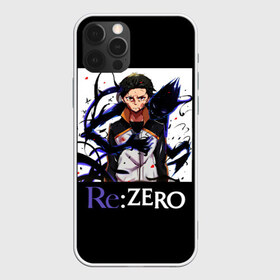 Чехол для iPhone 12 Pro Max с принтом Re zero в Белгороде, Силикон |  | Тематика изображения на принте: natsuki | re | re zero | re: zero | subaru | zero | жизнь в другом мире | нацуки | с нуля | субару