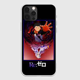 Чехол для iPhone 12 Pro Max с принтом Re zero в Белгороде, Силикон |  | Тематика изображения на принте: natsuki | re | re zero | re: zero | subaru | zero | жизнь в другом мире | нацуки | с нуля | субару | эмилия