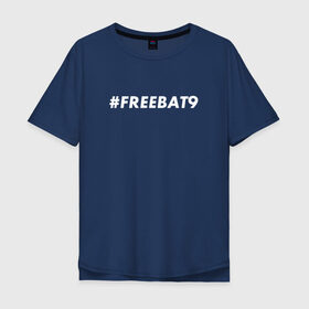 Мужская футболка хлопок Oversize с принтом #FREEBAT9 в Белгороде, 100% хлопок | свободный крой, круглый ворот, “спинка” длиннее передней части | Тематика изображения на принте: bat9 | evelone | evelone192 | free | freebat9 | freeevelone | twitch | твитч | твич | фрибат9 | эвелон