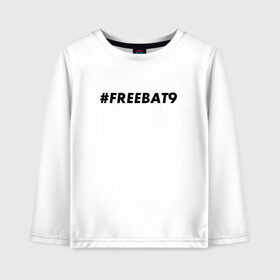 Детский лонгслив хлопок с принтом #FREEBAT9 в Белгороде, 100% хлопок | круглый вырез горловины, полуприлегающий силуэт, длина до линии бедер | bat9 | evelone | evelone192 | free | freebat9 | freeevelone | twitch | твитч | твич | фрибат9 | эвелон