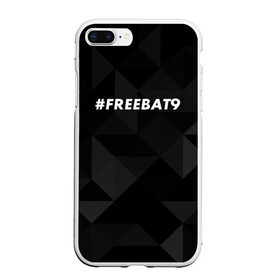 Чехол для iPhone 7Plus/8 Plus матовый с принтом #FREEBAT9 в Белгороде, Силикон | Область печати: задняя сторона чехла, без боковых панелей | bat9 | evelone | evelone192 | free | freebat9 | freeevelone | twitch | твитч | твич | фрибат9 | эвелон