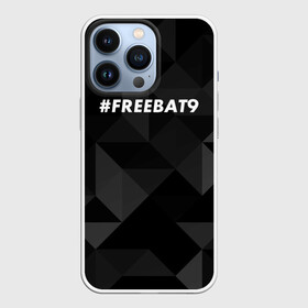 Чехол для iPhone 13 Pro с принтом FREEBAT9 в Белгороде,  |  | Тематика изображения на принте: bat9 | evelone | evelone192 | free | freebat9 | freeevelone | twitch | твитч | твич | фрибат9 | эвелон