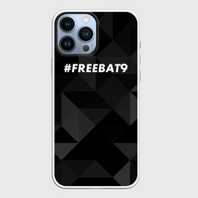 Чехол для iPhone 13 Pro Max с принтом FREEBAT9 в Белгороде,  |  | Тематика изображения на принте: bat9 | evelone | evelone192 | free | freebat9 | freeevelone | twitch | твитч | твич | фрибат9 | эвелон