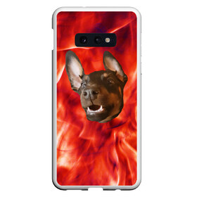 Чехол для Samsung S10E с принтом Огненый Пес в Белгороде, Силикон | Область печати: задняя сторона чехла, без боковых панелей | голова | горячий | горящий | доберман | животное | зверек | зверь | зубы | клык | красный | лицо | овчарка | огонь | пес | пламя | рот | ротвейлер | свет | собака | удивленный | улыбка | щенок
