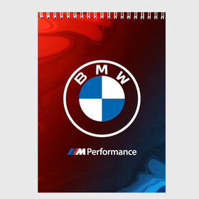 Скетчбук с принтом BMW БМВ в Белгороде, 100% бумага
 | 48 листов, плотность листов — 100 г/м2, плотность картонной обложки — 250 г/м2. Листы скреплены сверху удобной пружинной спиралью | 2020 | auto | b m w | bmv | bmw | car | logo | moto | performance | power | series | sport | авто | б м в | бмв | игра | игры | иьц | лого | логотип | марка | машина | мото | мотоцикл | павер | перфоманс | серии | серия | символ | спорт