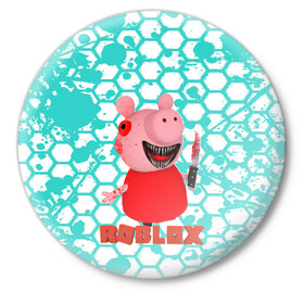 Значок с принтом Roblox piggy/Свинка Пигги в Белгороде,  металл | круглая форма, металлическая застежка в виде булавки | game | piggy | roblox | блок | игра | игрушка | лего | майнкрафт | персонажи | персонажи из кубиков | пигги | роблокс | робот | свинка