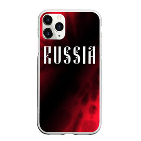 Чехол для iPhone 11 Pro Max матовый с принтом RUSSIA / РОССИЯ в Белгороде, Силикон |  | hjccbz | russia | ussr | герб | двухглавый | кгыышф | орел | орнамент | победа | родина | рожден | россии | российский | россия | русский | русь | сборная | символ | символика | спорт | ссср | страна | флаг | хохлома