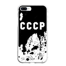 Чехол для iPhone 7Plus/8 Plus матовый с принтом СССР USSR в Белгороде, Силикон | Область печати: задняя сторона чехла, без боковых панелей | ccch | made | russia | sssr | ussr | ветеран | герб | гыык | ленин | орел | победа | родина | рожден | рожденный | россия | русский | сборная | сделан | сделано | символ | символы | советский | союз | ссср | сталин