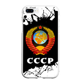 Чехол для iPhone 7Plus/8 Plus матовый с принтом СССР USSR в Белгороде, Силикон | Область печати: задняя сторона чехла, без боковых панелей | ccch | made | russia | sssr | ussr | ветеран | герб | гыык | ленин | орел | победа | родина | рожден | рожденный | россия | русский | сборная | сделан | сделано | символ | символы | советский | союз | ссср | сталин