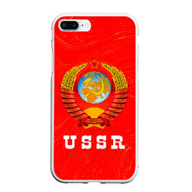 Чехол для iPhone 7Plus/8 Plus матовый с принтом USSR СССР в Белгороде, Силикон | Область печати: задняя сторона чехла, без боковых панелей | ccch | made | russia | sssr | ussr | ветеран | герб | гыык | ленин | орел | победа | родина | рожден | рожденный | россия | русский | сборная | сделан | сделано | символ | символы | советский | союз | ссср | сталин