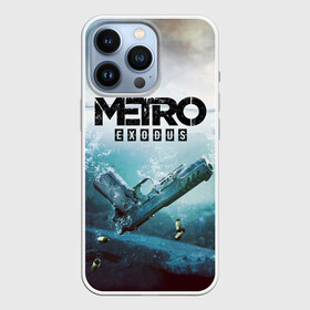 Чехол для iPhone 13 Pro с принтом Metro Exodus в Белгороде,  |  | Тематика изображения на принте: metro | metro 2033 | metro 2034 | metro exodus | metro last light | metro redux | stalker | вселенная метро | игра метро | исход | ласт лайт | лого метро | лого метро эксодус | метро | метро 2033 | метро 2034 | метро исход | метро редукс