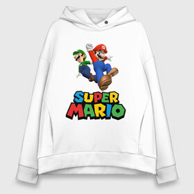 Женское худи Oversize хлопок с принтом Super Mario в Белгороде, френч-терри — 70% хлопок, 30% полиэстер. Мягкий теплый начес внутри —100% хлопок | боковые карманы, эластичные манжеты и нижняя кромка, капюшон на магнитной кнопке | Тематика изображения на принте: game | mario kart live home circuit | super mario | super mario 3d world | super mario 64 | super mario galaxy | super mario sunshine | гумба | игра super mario | игра марио | йоши | купалинги | лакиту | луиджи | марио | надпись | нинтендо | 