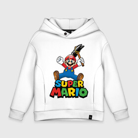 Детское худи Oversize хлопок с принтом Super Mario в Белгороде, френч-терри — 70% хлопок, 30% полиэстер. Мягкий теплый начес внутри —100% хлопок | боковые карманы, эластичные манжеты и нижняя кромка, капюшон на магнитной кнопке | game | mario kart live home circuit | super mario | super mario 3d world | super mario 64 | super mario galaxy | super mario sunshine | гумба | игра super mario | игра марио | йоши | купалинги | лакиту | луиджи | марио | надпись | нинтендо | 