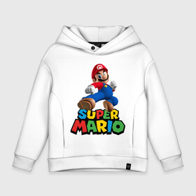 Детское худи Oversize хлопок с принтом Super Mario в Белгороде, френч-терри — 70% хлопок, 30% полиэстер. Мягкий теплый начес внутри —100% хлопок | боковые карманы, эластичные манжеты и нижняя кромка, капюшон на магнитной кнопке | Тематика изображения на принте: game | mario kart live home circuit | super mario | super mario 3d world | super mario 64 | super mario galaxy | super mario sunshine | гумба | игра super mario | игра марио | йоши | купалинги | лакиту | луиджи | марио | надпись | нинтендо | 