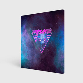 Холст квадратный с принтом Predator Neon в Белгороде, 100% ПВХ |  | galaxy | neon | neon art | predator | retro | retrowave | space | stars | wolf | wulf | волк | галактика | голова волка | звезды | зверь | космос | надпись | неон | неон арт | неоновый нуар | неонуар | нуар | ретровейв | хищник