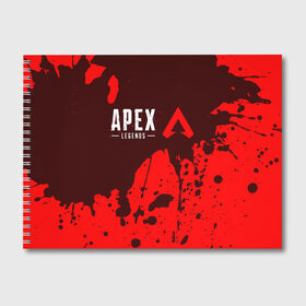 Альбом для рисования с принтом APEX LEGENDS АПЕКС ЛЕГЕНД в Белгороде, 100% бумага
 | матовая бумага, плотность 200 мг. | apex | game | games | legend | legends | logo | апекс | битва | игра | игры | королевская | легенд | легендс | лого | логотип | логотипы | символ | символы