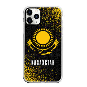 Чехол для iPhone 11 Pro Max матовый с принтом КАЗАХСТАН KAZAKHSTAN в Белгороде, Силикон |  | flag | kazakhstan | qazaqstan | герб | захах | казахстан | кахахи | лого | нур султан | республика | символ | страна | флаг