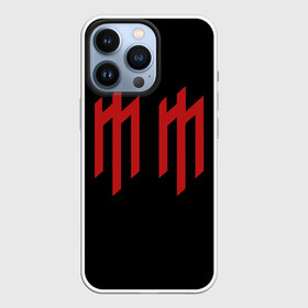 Чехол для iPhone 13 Pro с принтом Marilyn Manson в Белгороде,  |  | goth | gothic | manson | marilyn | metal | mm | music | rock | гот | готы | метал | мэнсон | мэрилин | рок