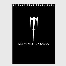 Скетчбук с принтом Marilyn Manson в Белгороде, 100% бумага
 | 48 листов, плотность листов — 100 г/м2, плотность картонной обложки — 250 г/м2. Листы скреплены сверху удобной пружинной спиралью | Тематика изображения на принте: manson | marilyn | marilyn manson | мэнсон | мэрилин | мэрилин мэнсон