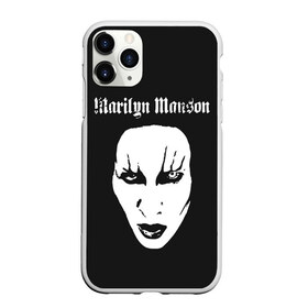 Чехол для iPhone 11 Pro Max матовый с принтом Marilyn Manson в Белгороде, Силикон |  | Тематика изображения на принте: goth | gothic | manson | marilyn | metal | mm | music | rock | гот | готы | метал | мэнсон | мэрилин | рок