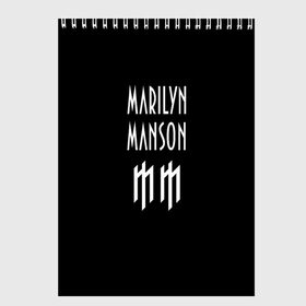 Скетчбук с принтом Marilyn Manson в Белгороде, 100% бумага
 | 48 листов, плотность листов — 100 г/м2, плотность картонной обложки — 250 г/м2. Листы скреплены сверху удобной пружинной спиралью | Тематика изображения на принте: manson | marilyn | marilyn manson | мэнсон | мэрилин | мэрилин мэнсон