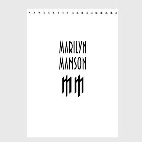 Скетчбук с принтом Marilyn Manson в Белгороде, 100% бумага
 | 48 листов, плотность листов — 100 г/м2, плотность картонной обложки — 250 г/м2. Листы скреплены сверху удобной пружинной спиралью | Тематика изображения на принте: manson | marilyn | marilyn manson | мэнсон | мэрилин | мэрилин мэнсон