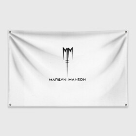 Флаг-баннер с принтом Marilyn Manson в Белгороде, 100% полиэстер | размер 67 х 109 см, плотность ткани — 95 г/м2; по краям флага есть четыре люверса для крепления | manson | marilyn | marilyn manson | мэнсон | мэрилин | мэрилин мэнсон