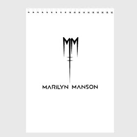 Скетчбук с принтом Marilyn Manson в Белгороде, 100% бумага
 | 48 листов, плотность листов — 100 г/м2, плотность картонной обложки — 250 г/м2. Листы скреплены сверху удобной пружинной спиралью | Тематика изображения на принте: manson | marilyn | marilyn manson | мэнсон | мэрилин | мэрилин мэнсон