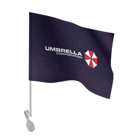 Флаг для автомобиля с принтом UMBRELLA CORP / АМБРЕЛЛА в Белгороде, 100% полиэстер | Размер: 30*21 см | corp | corporation | evil | game | games | logo | resident | umbrella | амбрелла | зла | зонт | зонтик | игра | игры | корп | корпорация | лого | логотип | обитель | резидент | символ | эвил