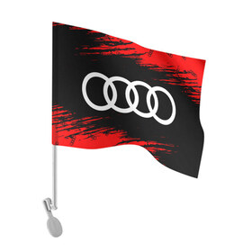 Флаг для автомобиля с принтом AUDI / АУДИ в Белгороде, 100% полиэстер | Размер: 30*21 см | audi | auto | felb | logo | moto | quattro | sport | symbol | авто | автомобильные | ауди | кватро | кольца | лого | логотип | логотипы | марка | мото | символ | спорт | фгвш | шильдик