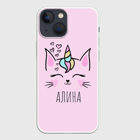 Чехол для iPhone 13 mini с принтом Алина в Белгороде,  |  | алина | алиночка | детские имена | детские принты | имена | лина | линочка | лиса | лисичка | милые | милые животные | милые звери
