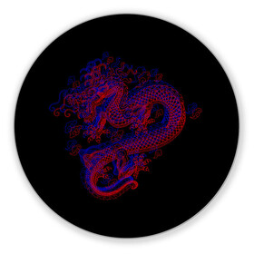 Коврик для мышки круглый с принтом 3д Дракон в Белгороде, резина и полиэстер | круглая форма, изображение наносится на всю лицевую часть | Тематика изображения на принте: 3д эффект | китайский дракон | красный | миф | оптическая иллюзия | синий