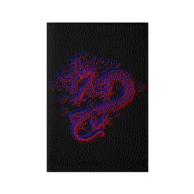 Обложка для паспорта матовая кожа с принтом 3д Дракон в Белгороде, натуральная матовая кожа | размер 19,3 х 13,7 см; прозрачные пластиковые крепления | 3д эффект | китайский дракон | красный | миф | оптическая иллюзия | синий