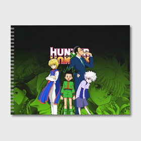 Альбом для рисования с принтом Hunter x Hunter в Белгороде, 100% бумага
 | матовая бумага, плотность 200 мг. | anime | hunter x hunter | аниме | гон фрикс | манга | охотник х охотник | хантер хантер | хантеры