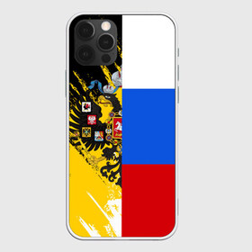 Чехол для iPhone 12 Pro Max с принтом Российский Имперский Флаг в Белгороде, Силикон |  | russia | герб | империя | имперский | патриот | патриотизм | россия | русский | страны | флаг | я русский