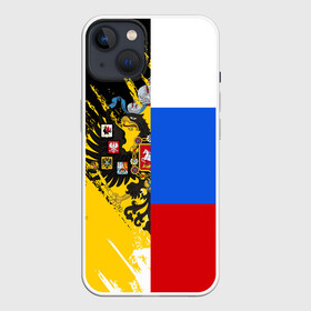 Чехол для iPhone 13 с принтом Российский Имперский Флаг в Белгороде,  |  | russia | герб | империя | имперский | патриот | патриотизм | россия | русский | страны | флаг | я русский