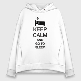 Женское худи Oversize хлопок с принтом KEEP CALM AND GO TO SLEEP в Белгороде, френч-терри — 70% хлопок, 30% полиэстер. Мягкий теплый начес внутри —100% хлопок | боковые карманы, эластичные манжеты и нижняя кромка, капюшон на магнитной кнопке | go to sleep | keep | keep calm | keep calm and | keep calm and go | keep calm and go to | keep calm and go to sleep | иди спать | сохраняй спокойствие | сохраняй спокойствие и иди спать