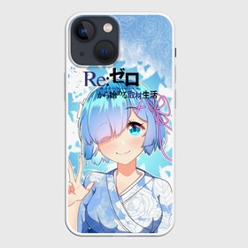 Чехол для iPhone 13 mini с принтом Rem Re Zero в Белгороде,  |  | anime girls | beatrice re zero | emilia re zero | isekai seikatsu | kara hajimeru | puck re zero | ram re zero | re zero | re:zero | rem re zero | аниме | аниме re zero | анимэ | жизнь с нуля в альтернативном мире | манга | рам ре зеро | ранобэ