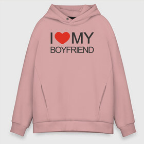 Мужское худи Oversize хлопок с принтом I love my boyfriend в Белгороде, френч-терри — 70% хлопок, 30% полиэстер. Мягкий теплый начес внутри —100% хлопок | боковые карманы, эластичные манжеты и нижняя кромка, капюшон на магнитной кнопке | Тематика изображения на принте: 